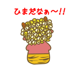 Pikari kun of imp sticker #4305529