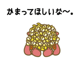 Pikari kun of imp sticker #4305530