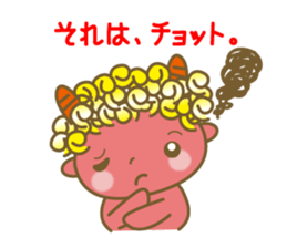Pikari kun of imp sticker #4305533