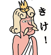 King-KAMI COMMENTS(Japanese) sticker #4306307