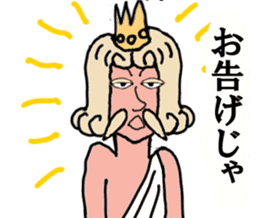 King-KAMI COMMENTS(Japanese) sticker #4306308