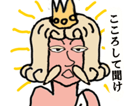 King-KAMI COMMENTS(Japanese) sticker #4306309