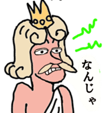 King-KAMI COMMENTS(Japanese) sticker #4306310