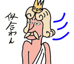 King-KAMI COMMENTS(Japanese) sticker #4306312