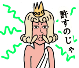 King-KAMI COMMENTS(Japanese) sticker #4306313