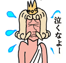 King-KAMI COMMENTS(Japanese) sticker #4306314