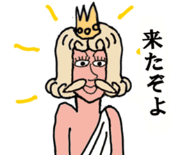 King-KAMI COMMENTS(Japanese) sticker #4306315