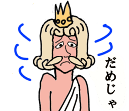 King-KAMI COMMENTS(Japanese) sticker #4306316