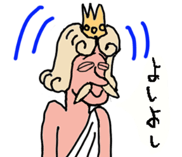 King-KAMI COMMENTS(Japanese) sticker #4306318