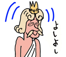 King-KAMI COMMENTS(Japanese) sticker #4306318