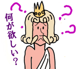King-KAMI COMMENTS(Japanese) sticker #4306319