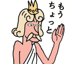 King-KAMI COMMENTS(Japanese) sticker #4306320