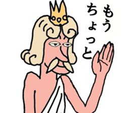 King-KAMI COMMENTS(Japanese) sticker #4306320