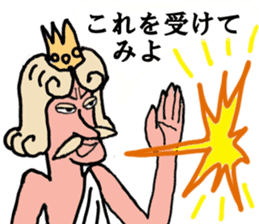King-KAMI COMMENTS(Japanese) sticker #4306321