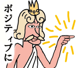 King-KAMI COMMENTS(Japanese) sticker #4306323