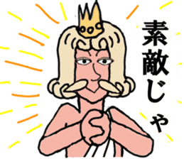 King-KAMI COMMENTS(Japanese) sticker #4306324