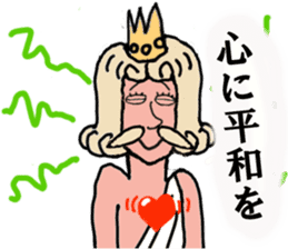 King-KAMI COMMENTS(Japanese) sticker #4306325