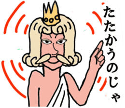 King-KAMI COMMENTS(Japanese) sticker #4306327