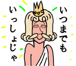 King-KAMI COMMENTS(Japanese) sticker #4306328