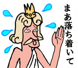 King-KAMI COMMENTS(Japanese) sticker #4306329