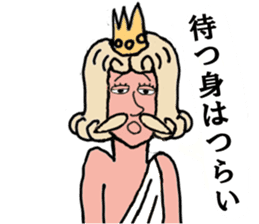 King-KAMI COMMENTS(Japanese) sticker #4306332