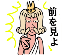 King-KAMI COMMENTS(Japanese) sticker #4306335