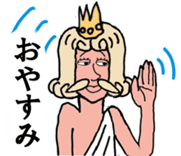 King-KAMI COMMENTS(Japanese) sticker #4306336