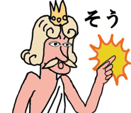 King-KAMI COMMENTS(Japanese) sticker #4306337