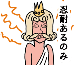 King-KAMI COMMENTS(Japanese) sticker #4306339
