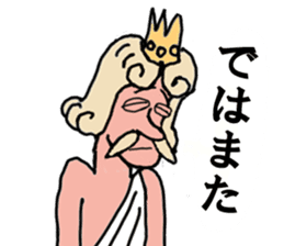 King-KAMI COMMENTS(Japanese) sticker #4306340