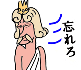 King-KAMI COMMENTS(Japanese) sticker #4306341