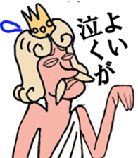 King-KAMI COMMENTS(Japanese) sticker #4306343