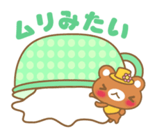 Teacup bear talk ver2(English greeting ) sticker #4306505