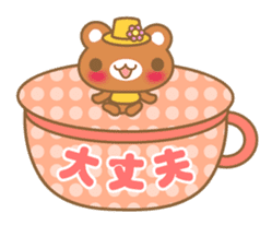 Teacup bear talk ver2(English greeting ) sticker #4306511