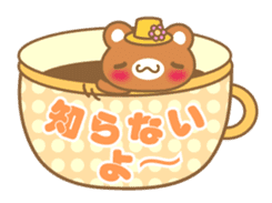 Teacup bear talk ver2(English greeting ) sticker #4306513