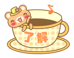 Teacup bear talk ver2(English greeting ) sticker #4306515