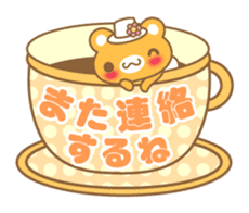 Teacup bear talk ver2(English greeting ) sticker #4306529