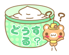 Teacup bear talk ver2(English greeting ) sticker #4306543