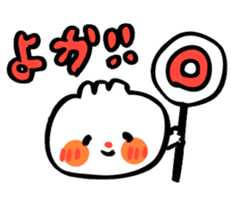 hakata gyouzanopo-chan sticker #4306706