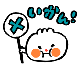 hakata gyouzanopo-chan sticker #4306707