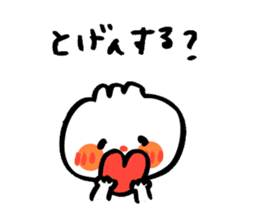 hakata gyouzanopo-chan sticker #4306708