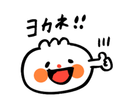 hakata gyouzanopo-chan sticker #4306716