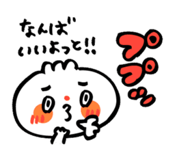 hakata gyouzanopo-chan sticker #4306718