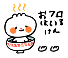 hakata gyouzanopo-chan sticker #4306726