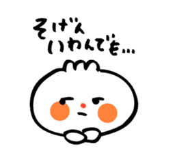 hakata gyouzanopo-chan sticker #4306728