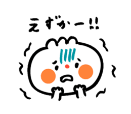 hakata gyouzanopo-chan sticker #4306731