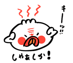 hakata gyouzanopo-chan sticker #4306733