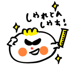 hakata gyouzanopo-chan sticker #4306738