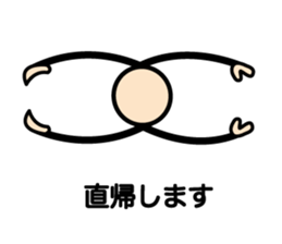 The Stickman World2 sticker #4306824