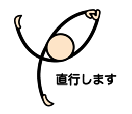 The Stickman World2 sticker #4306825